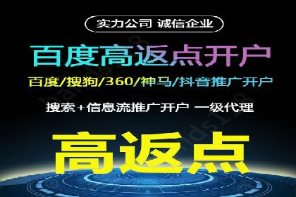 信息流广告在抖音的成功案例