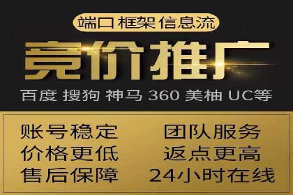 案例剖析：百度SEM助力企业实现业绩倍增