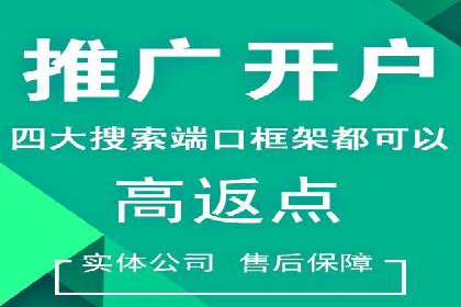 案例分享：百度SEM助力中小企业快速崛起
