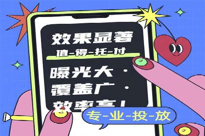 信息流广告开户实战：成功案例解析