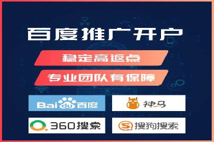 成功利用百度竞价赚钱的五大案例