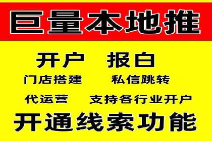 某教育机构的信息流广告投放与转化率提升之路
